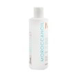 Moroccanoil Hydrating Conditioner (For All Hair Types)  250ml 8.5oz Discount