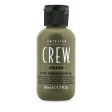 American Crew Ultra Gliding Shave Oil  50ml 1.7oz For Cheap